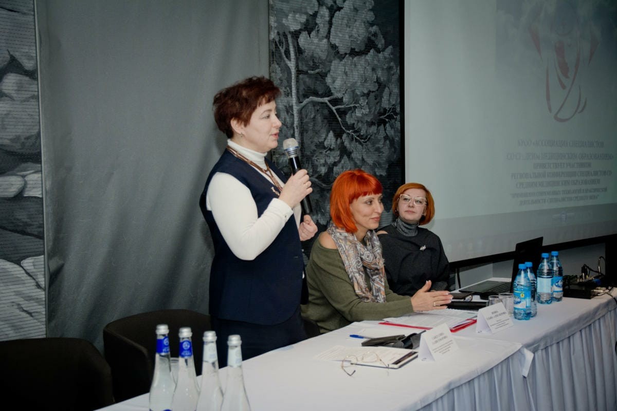  конференции